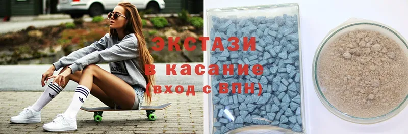 ЭКСТАЗИ mix  где купить наркотик  Гай 