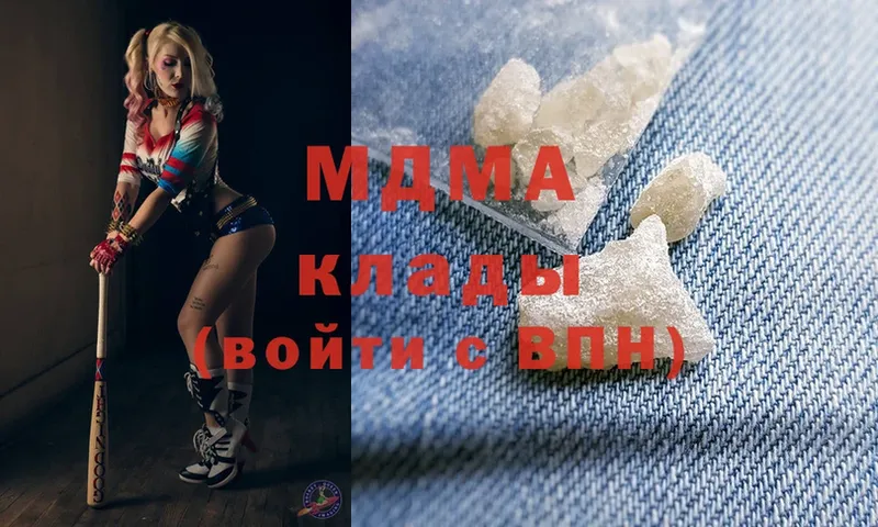 MDMA crystal  где купить наркоту  Гай 